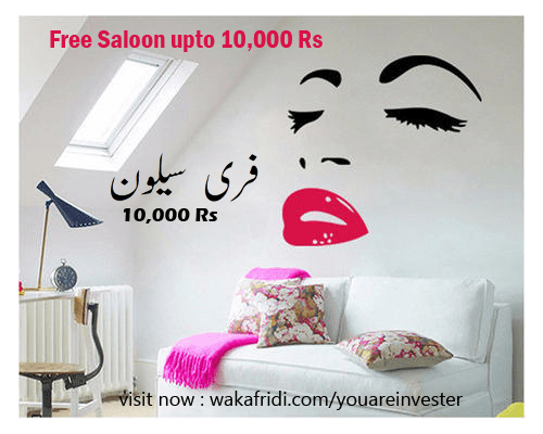 Saloon Services free upto 10,000 Rs