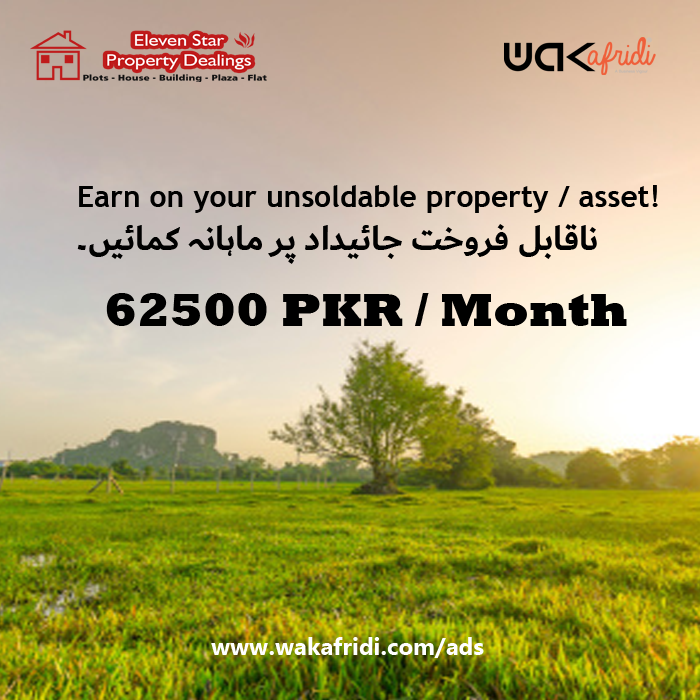 Get rent on your Property / Assets / Goodwill etc